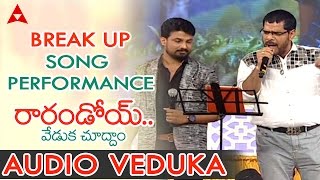 Breakup Song Performance At Raarandoi Veduka Chuddam Audio Veduka | Naga Chaitanya, Rakul Preet