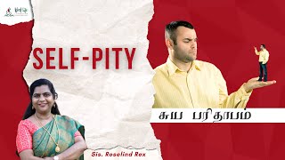 Self Pity || சுய பரிதாபம் || Roselind Rex || Word Life Foundation #selfpity #tamilchristianmessage