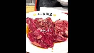 【大阪グルメ】平日限定 A5ランク雌牛専門の焼肉ランチ（天満・肉の天満屋 神楽亭）