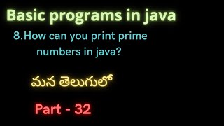 java part-32 | Basic java programs| Print prime numbers in java |#java|#set|#suryaedutech