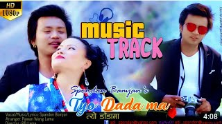 त्यो डाँडामा फूल टिप्ने मैच्याङ्ग • MUSIC TRACK• SONGS BY • SPANDAN BAMJAN • MAICHYANG • ❤️🎵🎼