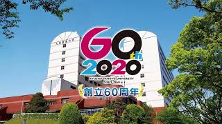 九州産業大学「大楠アリーナ2020」施設紹介映像