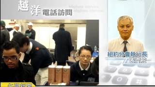 20140317 斯外洩釀死傷慈濟發放現值卡