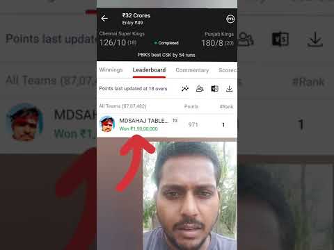 Fraude Dream11 #shorts #short #dream11 #fraude