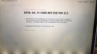 [닷페라이브2부] 낙태죄 위헌 여부 선고 내용 텍스트로 전해드립니다.