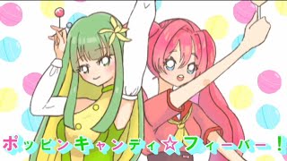 【Citruzalea】ポッピンキャンディ☆フィーバー！【歌ってみた】