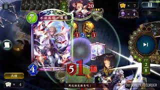 【闇影詩章 Shadowverse 】砲擊皇家 VS 蒼蠅王死靈