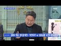 정치권으로 번진 김태우 폭로 후안무치 vs 내로남불…사건의 본질은 뉴스와이드