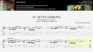 高中正義【Masayoshi Takanaka】03. Seven Goblins【Phrase analysis by slow speed TAB】