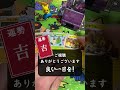 【ポケカ】10秒運試し スターバース 其の四十 shorts