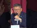 幫高嘉瑜抱屈？柯文哲批：從林秉樞就能知道民進黨爛光了｜nownews