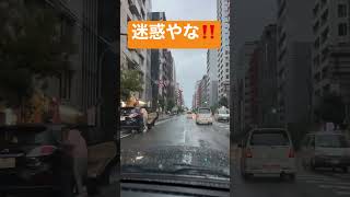 路駐してドアを全開する神経が理解できない