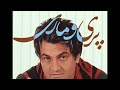 armin nosrati pari o mari آرمین نصرتی پری و ماری