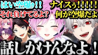 【面白まとめ】覚えてきた空爆で勝ったと勘違いして喧嘩を始める夕陽リリと葛葉ｗｗｗ【にじさんじ/切り抜き/Vtuber/ハルVALO/夕陽リリ/宇志海いちご/三枝明那/渡会雲雀/】