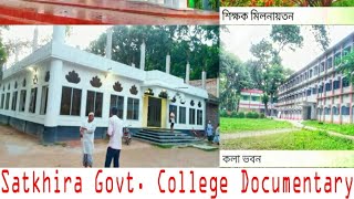 Satkhira Govt. College Documentary 2018  Dedicated to honourable, Vlog no 1 .mp4