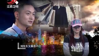 20161227 金牌调解 妻子购物晚归丈夫勃然大怒 一纸协议八项条款指向男方（上）