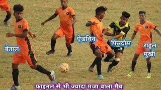 Oberiya FC Vs Teengharwa FC | Chandaghasi Football Match | Ranchi Football Match 2022