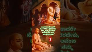 ಸಾಧಕರಾಗಬೇಕಾದರೇ ಸೋಲಿಗೂ ಸಿದ್ಧರಿರಬೇಕು, ತಾಳ್ಮೆ ಮತ್ತು ಛಲವೆಂಬ ಆಯುಧಗಳು ನಮ್ಮ ಜೊತೆಯಿರಬೇಕು