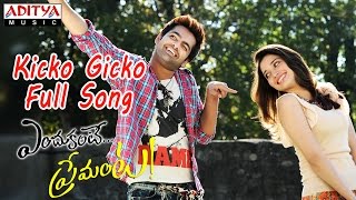 Kicko Gicko Full Song || Endukante Premanta Movie || Ram, Tamanna