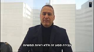 1 בינואר 2025