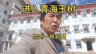 自驾游途中，捡到移动别墅，豪华程度让人震惊