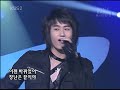 ss501 050807 경고 뮤직뱅크