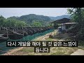 급전이 필요해서 주변 시세보다 아주 저렴하게 매매