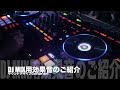 dj mix用効果音商品113（スクラッチ＆爆発音 scratch explosion）