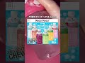 これから流行りそうなドリンク❤️‍🔥 japan food お菓子 モグモグドリンク pr