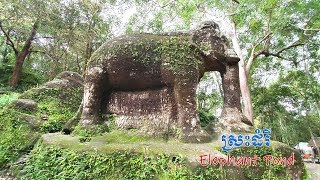 Siem Reap Motorbike Trip To Kulen - Elephant Pond-Part II