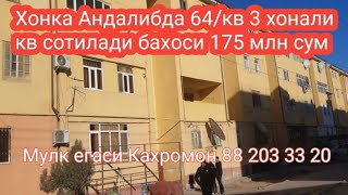 Хонка Андалибда 3 хонали кв сотилади 81 дом 40 кв