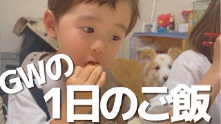 2歳。最後の動画です。