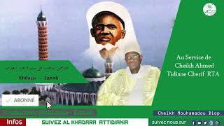 Chapitre 9 : Traduction (wolof) khilassou Zahab de Elhadji Malick Sy par Cheikh Mouhamadou Diop