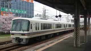 JR柏原駅の桜　(大阪府柏原市)