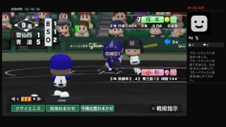 パワプロ2016　栄冠ナイン　青道高校で全都道府県で甲子園優勝目指して　天才投手三年生　二刀流