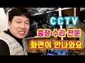 대전cctv설치 수리 은행동cctv설치 지하상가를 중심으로 cctv관련 모든 일을 하고 있습니다