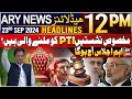 ARY News 12 PM Headlines | 23rd Sep 2024 | Reserved Seats case - latest update | Prime Time Headline