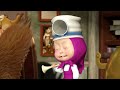 Masha y el Oso 👱‍♀️🐻 Nuevo capítulo 🦸‍♀️ Super Masha 🥷 Compilación para niños 💣 Dibujos animados