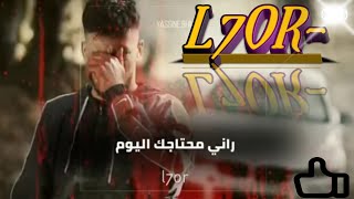 L7OR-HES BIYA 2021الحر حس بيا🎵