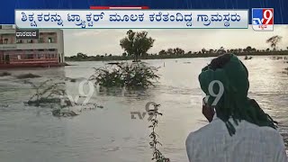 Karnataka Rainfall | ಬೆಂಗಳೂರು ಸೇರಿದಂತೆ ರಾಜ್ಯಾದ್ಯಂತ ಭಾರಿ ಮಳೆ ರಸ್ತೆಗಳಲ್ಲಿ ನೀರು ನಿಂತು ವಾಹನ ಸವಾರರ ಪರದಾಟ