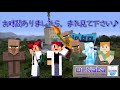 マイクラ 謎の亀裂、文字の消失、、、、何かがおかしい：実際の映像あり minecraft