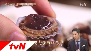 Wednesday Foodtalk 장기하가 꿈뻑! 진~득한 남도 바다향을 느낄 수 있는 ′꼬막집′ 180131 EP.155