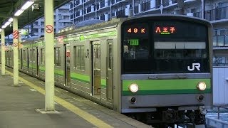 ＪＲ根岸線（横浜線）　根岸駅　２０５系０番台