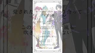 【誓いの花束を〜With You〜】 #新人歌い手グループ が大先輩グループの神曲歌ってみた！ #歌ってみた #新人歌い手グループ #すとぷり