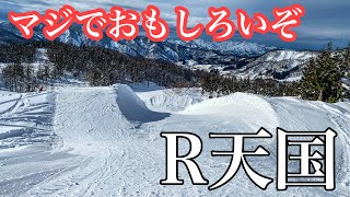 噂のR天国にいってみた