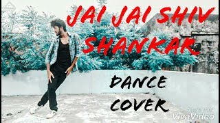 Jai Jai Shivshankar song | War | Hrithik Roshan | Tiger Shroff | Dance cover by Ronney Slater