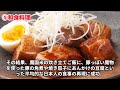 【転スラ】リムルの自由すぎる魔国の食事事情！（てんすら）