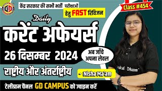 25-26 December 2024 Current Affairs Today I Dec 2024 Monthly Current GK Daily Dose by Nisha Mam PDF