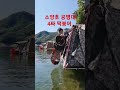 4짜 떡붕어 공병대 포인트 fishing