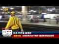 嚇 天外飛延長線誤觸電車線爆火花